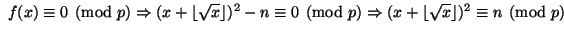 $ \ f(x) \equiv 0\pmod p \Rightarrow (x + \left\lfloor\sqrt{x}\right\rfloor)^2 -...
...0\pmod p \Rightarrow (x + \left\lfloor\sqrt{x}\right\rfloor)^2 \equiv n\pmod p
$